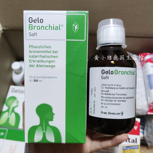 在途|德国gelobronchial吉诺通儿童桃金娘油糖浆200ml口服液4岁