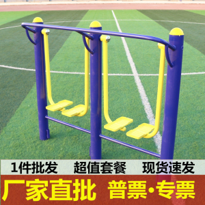 室外健身器材路径户外单人双人太空漫步机踏步机小区广场老人锻炼