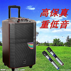 慧聪科拉杆音响 广场舞便携式音箱手提户外蓝牙锂电大功率重低音