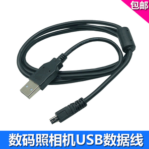 索尼DSC-H90 DSC-H200 DSC-H300 DSC-H400 DSC-J20相机USB数据线