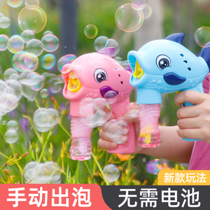 六一儿童节吹泡泡机手动泡泡枪补充水液棒烟花龙年玩具2024新款式