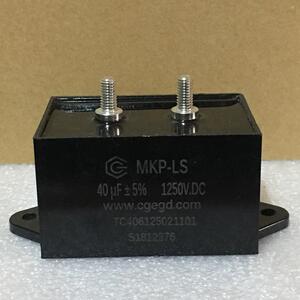 全新正品 创格 mkp-ls型 1250v 40uf 大电流高频 焊机电容器