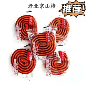 老北京山楂无色素同心缘笨山大叔山楂卷散装果丹皮北京大顺祺出品