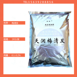 天润梅清发食品级凉皮淀粉制品面包糕点馅料皮冻防腐剂商用添加剂