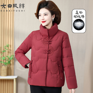 妈妈羽绒棉服冬季2024新款加厚保暖红色本命年中老年人短棉袄外套