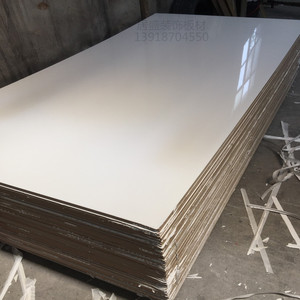 白色9mm高光烤漆板 uv板三聚氰胺免漆饰面板白色密度板家具装饰板