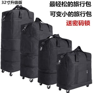 手提旅行包帆布男女行李包袋超大容量装被子搬家收纳包大号待产包