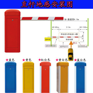 直杆道闸机 挡车器八角铝合金道闸门 电动遥控蓝牙停车场管理系统