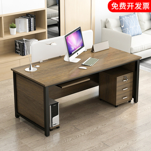 电脑台式桌椅组合一套简约