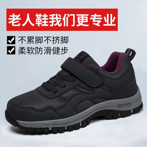 【百步健新款】百步健新款品牌,价格 - 阿里巴巴