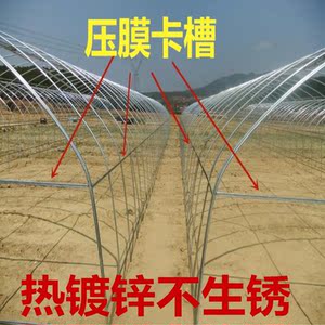 大棚膜卡槽压条农资温室大棚配件卡槽卡簧固定器大棚卡簧压膜卡