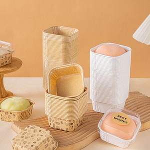 方形纸杯蛋糕模具烤箱专用一次性带盖烘焙纸托面包托纸包装盒杯子