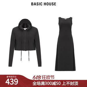 Basic House/百家好女春季连帽减龄连衣裙卫衣套装B0603B54292