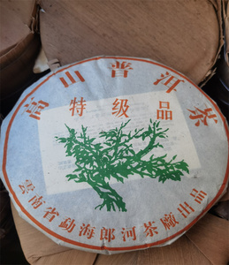 2005年郎河茶厂出品高山普洱绿大树特级品红丝带380g生茶饼
