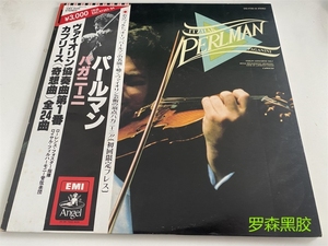 帕格尼尼 第1小提琴协奏曲 奇想曲全集 帕尔曼 小提琴 2LP黑胶