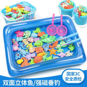 儿童钓鱼玩具磁性益智1一2岁亲子互动游戏鱼竿钓鱼池男孩女孩礼物
