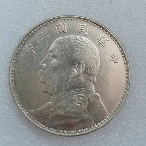 袁大头银元大洋原光银白色纯银银币小头光绪宣统龙洋银币三年古玩