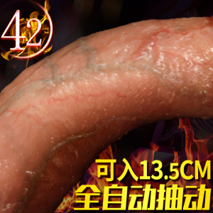 愉悦兄弟成人用品专营店