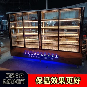 定制炸串烧烤保鲜展示柜熟食卤菜凉菜小吃车餐车摆摊冷藏冰柜商用