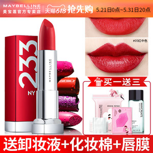美宝莲唇色密码口红番茄233唇膏哑光滋润持久显色学生官方旗舰店