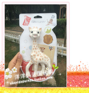 法国正品代购苏菲小鹿长颈鹿新生婴儿牙胶宝宝咬磨牙安抚硅胶玩具