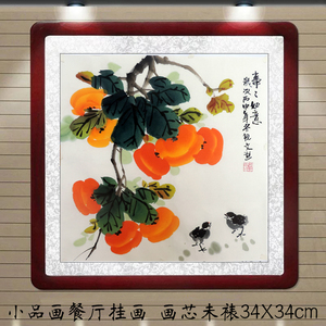 国画事事如意