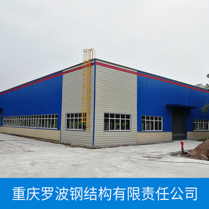 厂家彩钢瓦生产销售防水材料屋顶搭建轻钢厂房设计制作安装一条龙