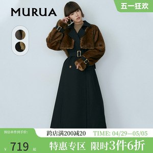 MURUA大衣2023秋季新款高端长款通勤人造毛淑女拼接长风衣外套