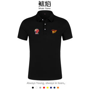2021短袖polo衫t恤cba总冠军广东队宏远广东男篮夺冠翻领十冠10冠