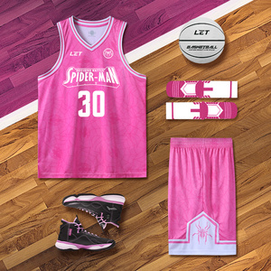 篮球服套装男女新款diy定制个性粉色比赛队服学生团购球衣透气