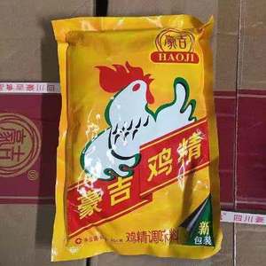 包邮豪吉鸡精454克一袋四川特产鸡精调味料一袋都包邮