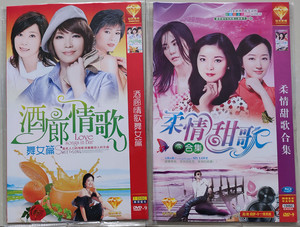 柔情甜歌情歌曲360首 邓丽君孟庭苇等 dvd碟