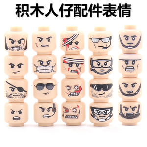 兼容乐高军事人仔头部脸部表情包积木配件特种兵警察小人士兵模型