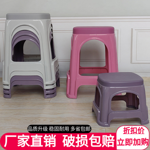 塑料凳子家用板凳加厚小方凳简约大人椅子塑胶浴室茶几高凳矮登子