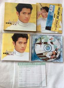 郭富城 分享爱 谁会记得我 纸盒版1997年正版cd