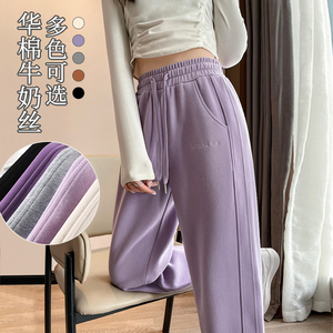 紫色运动裤女春秋款新款小个子加厚束脚卫裤显瘦冬季加绒休闲裤子