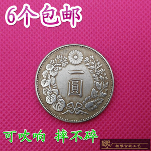 6个包邮外国银圆银元大洋龙洋银币钱币日本明治 一元壹元