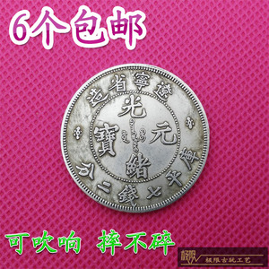 抚顺市新宾矿山 这66个地名咋来的？
