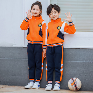 学院风橙色校服套装小学生秋冬装新款男女童班服两件套幼儿园园服