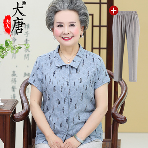 【大唐夫人老年女装】大唐夫人老年女装品牌,价格 - 阿里巴巴