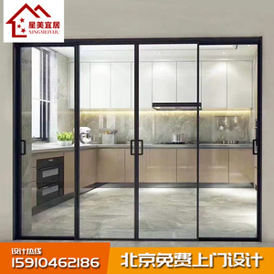 北京定制阳台厨房客厅玻璃推拉门隔断极窄边三联动铝镁钛合金移门