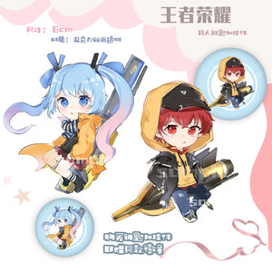 荣耀同人周边时之恋人刘备孙尚香挂件徽章钥匙扣吧唧