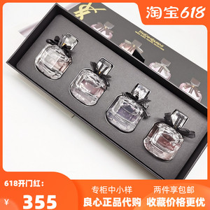 ysl/圣罗兰反转巴黎香水四件套小样女士香水礼盒反转巴黎7.5ml*4