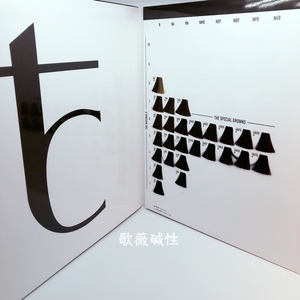 正品原装德国歌薇新色板碱性酸护染膏染发色卡歌微颜色专业色板