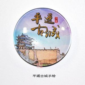 平遥古城特色旅游纪念品商务外事礼品欢迎来图定制冰箱贴