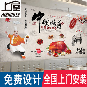 广式烧腊定制壁纸快餐饭店墙面装饰烧鹅壁画烧味烤鸭餐厅背景墙纸