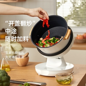mokkom磨客炒菜机可开盖无油烟电磁炒锅家用全自动语音智能机器人
