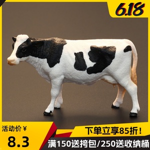 实心仿真动物模型套装农场动物玩具 奶牛 乳用品种牛认知礼物摆件