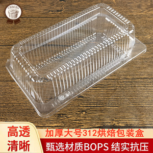 打包盒大号特厚