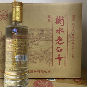 正宗衡水老白干白酒柔和40度500ml*8瓶原产地发货质量保真包破损